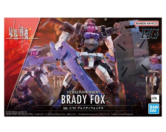 [주문시 입고] 172 HG Brady Fox (Kyoukai Senki)